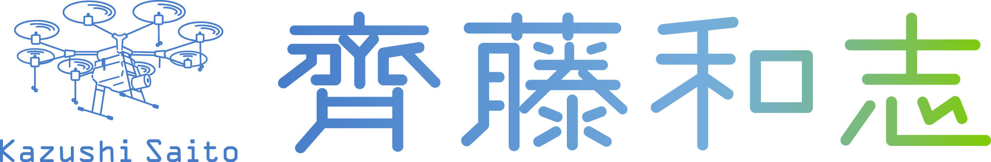 横浜で記念撮影・ドローン空撮なら齊藤和志｜出張撮影・映像制作も対応
